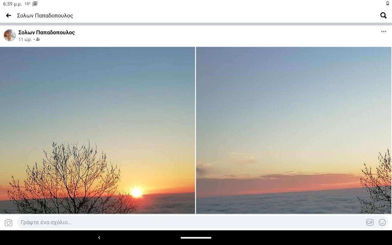 Kleio Villa Elatochori Buitenkant foto